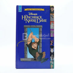 The Hunchback of Notre Dame รูปที่ 1