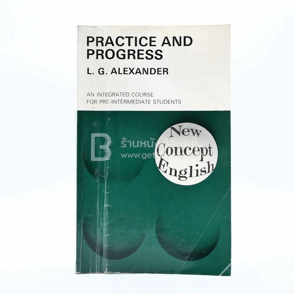 Practice And Progress (มีรอยขีดเขียน) รูปที่ 1