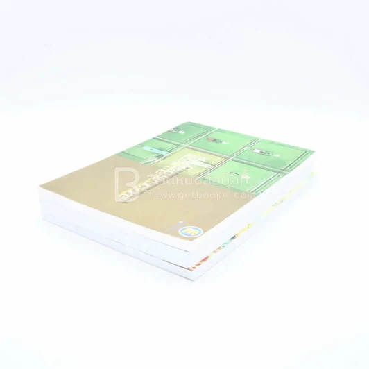 Enconcept Eacademy 4 เล่ม (มีรอยขีดเขียน) รูปที่ 4