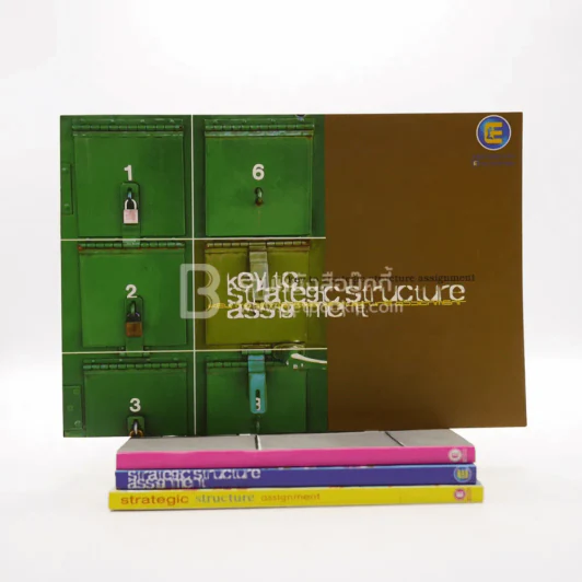 Enconcept Eacademy 4 เล่ม (มีรอยขีดเขียน) รูปที่ 1