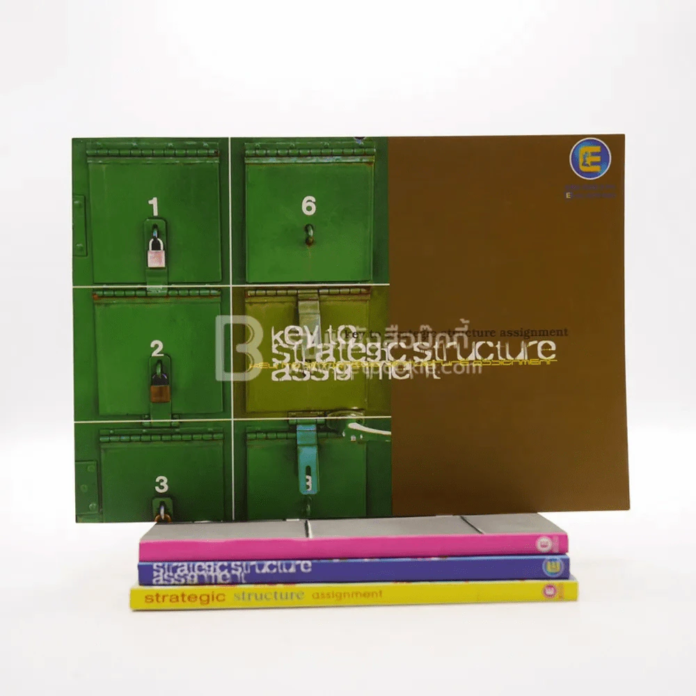 Enconcept Eacademy 4 เล่ม (มีรอยขีดเขียน) รูปที่ 1