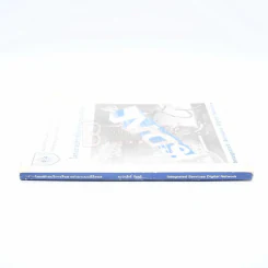 โครงข่ายบริการสื่อสารร่วมระบบดิจิตอล รูปที่ 2