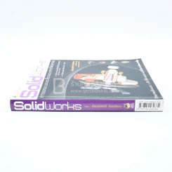 Solid Works การออกแบบและเขียนแบบทางวิศวกรรม รูปที่ 2
