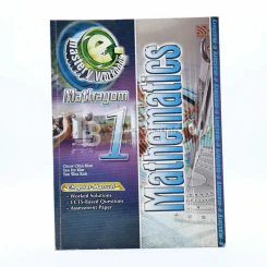 E-Mastery Workbook Mathematics Mathayom 1 รูปที่ 1