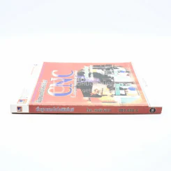 พื้นฐานเทคโนโลยีซีเอ็นซี CNC รูปที่ 2
