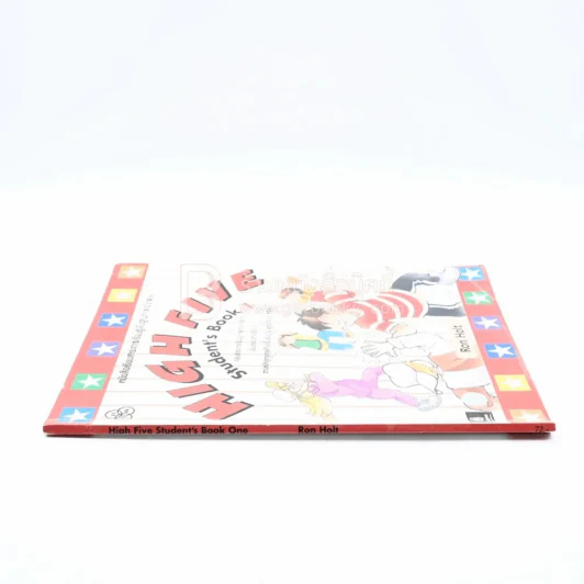 Hiah Five Student's Book One ป.1 รูปที่ 2