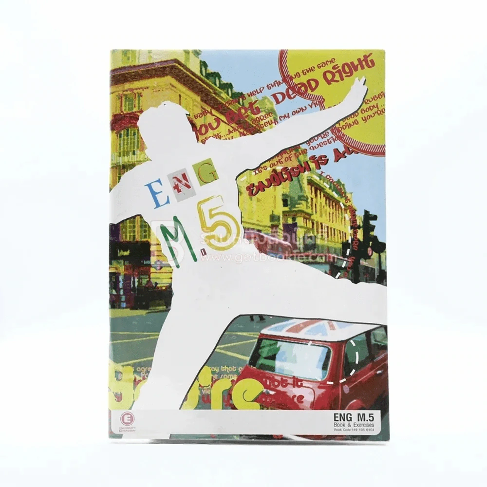 English for M.5 By Enconcept E-Academy (มีรอยขีดเขียน) รูปที่ 1