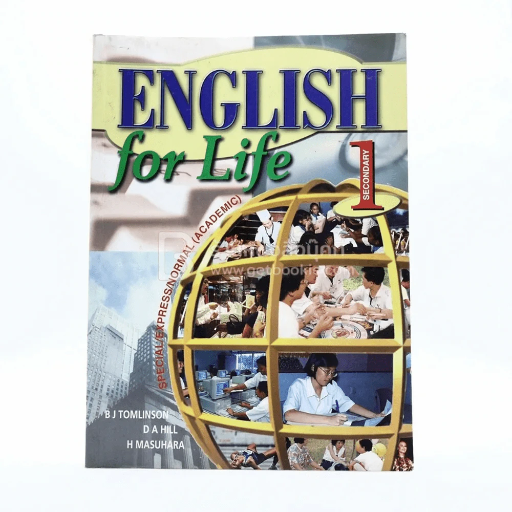 English for Life Secondary 1 รูปที่ 1