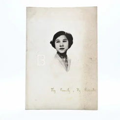 M.R.Pimsai Amranand หม่อมราชวงศ์หญิงปิ่มสาย อัมระนันทน์ รูปที่ 1