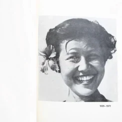 M.R.Pimsai Amranand หม่อมราชวงศ์หญิงปิ่มสาย อัมระนันทน์ รูปที่ 4
