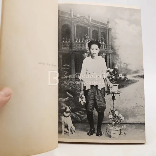 พระราชทานเพลิงศพ นางสาลี่ ลี่ถาวร รูปที่ 5