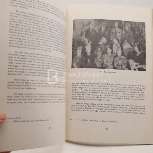 M.R.Pimsai Amranand หม่อมราชวงศ์หญิงปิ่มสาย อัมระนันทน์ รูปที่ 6