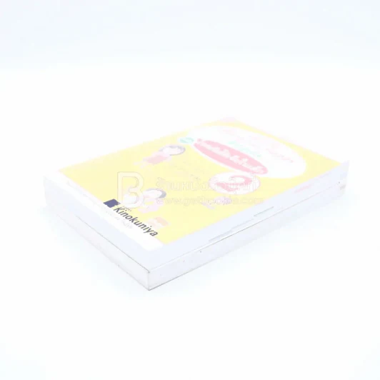 แนะนำวิธีเลี้ยงลูกแบบ Happy รู้ก่อนหายไว ฉบับโรคภัยไข้เจ็บในเด็ก เล่ม 1-2 รูปที่ 3