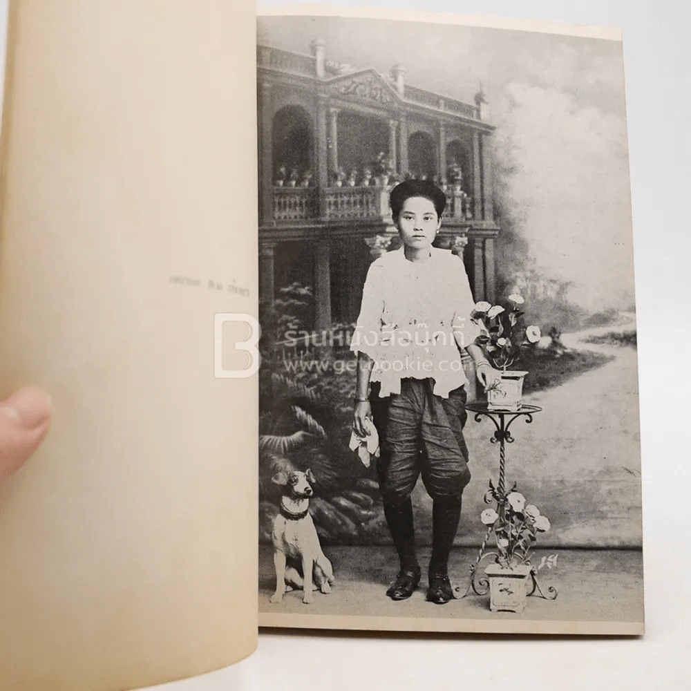 พระราชทานเพลิงศพ นางสาลี่ ลี่ถาวร รูปที่ 5