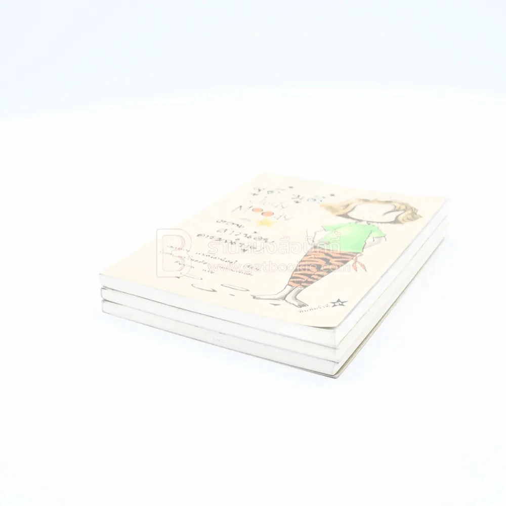 จูดี้ มูดี้ เล่ม 1-3 รูปที่ 3