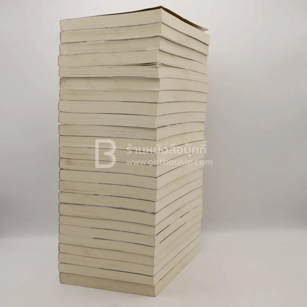 สยบฟ้าพิชิตปฐพี เล่ม 1-29 รูปที่ 3
