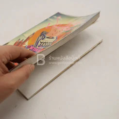 บินแหลกพิเศษ หาที่เขียนเรื่อง - อีแร้ง รูปที่ 3