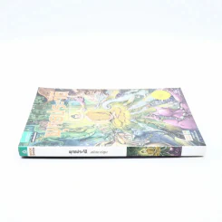 พุทธประวัติ ฉบับการ์ตูน รูปที่ 2