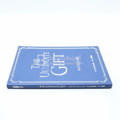 พรอันสูงสุด The Ultimate Gift รูปที่ 2