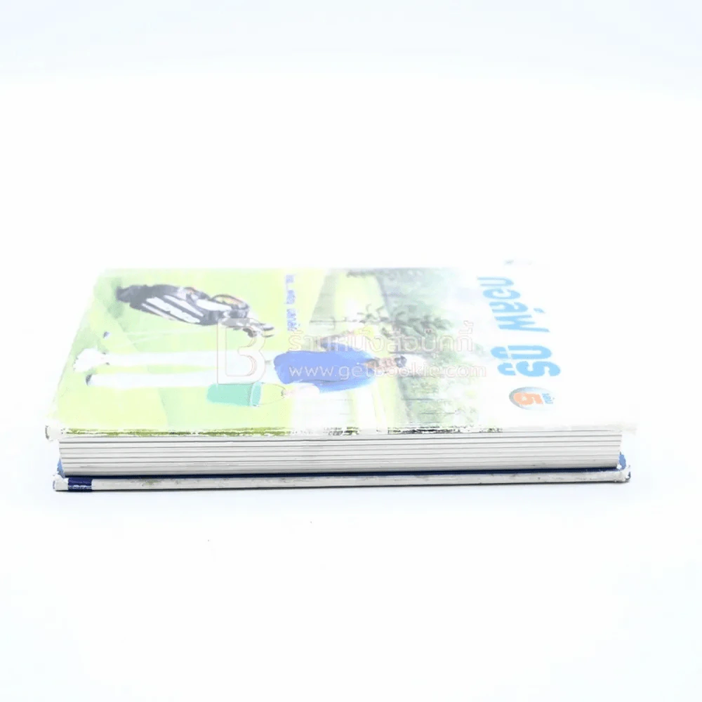 กอล์ฟ กูรู เล่ม 5 - พิษณุ นิลกลัด รูปที่ 3