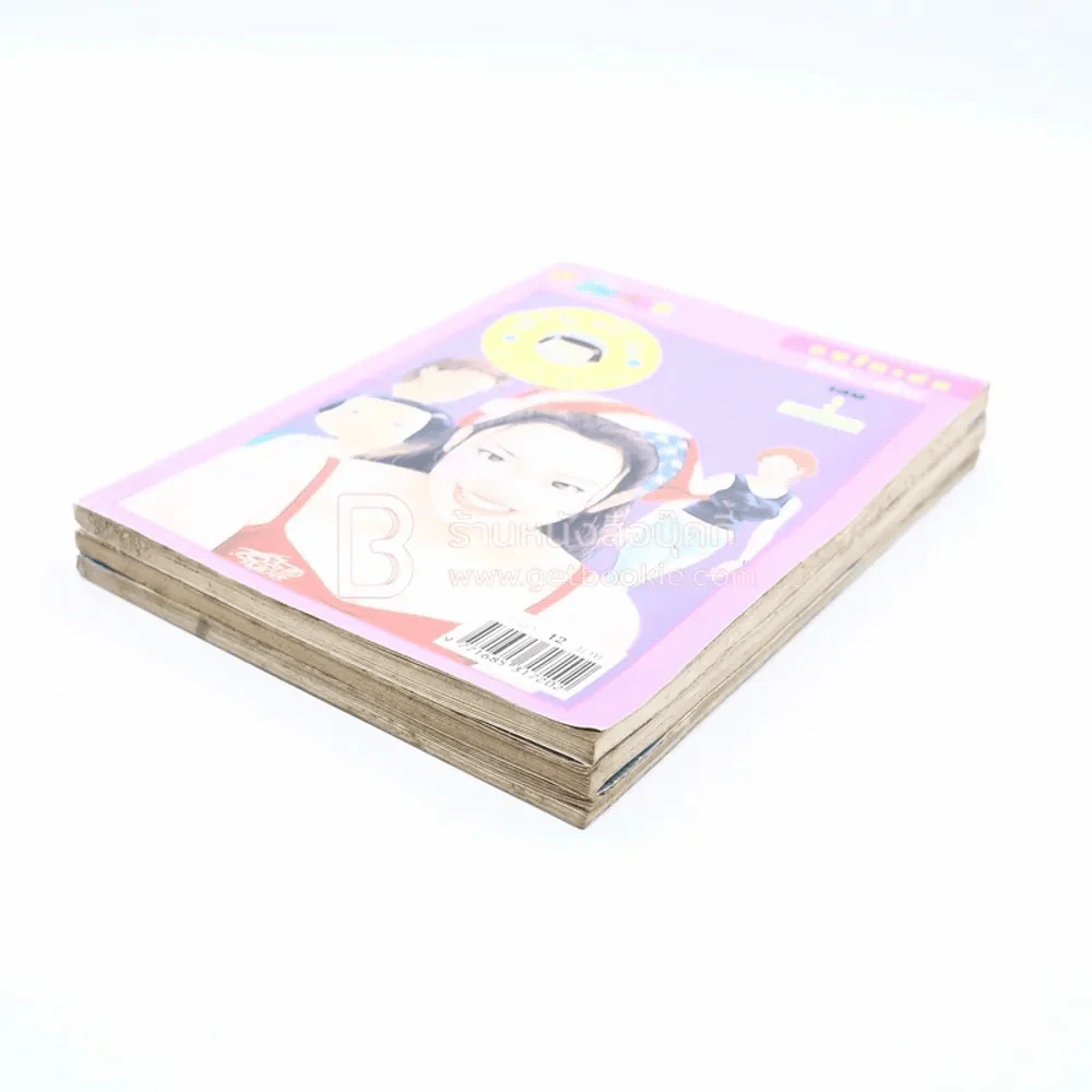 หนูหิ่นสเปเชี่ยล รายสะดวก เล่ม 1-3 รูปที่ 5