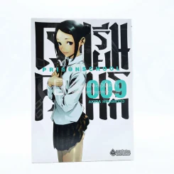 Prison School โรงเรียนคุกนรก เล่ม 9 รูปที่ 1