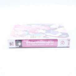 ผู้กล้าซึนซ่าส์จอมมารสู้ชีวิต เล่ม 6 รูปที่ 2