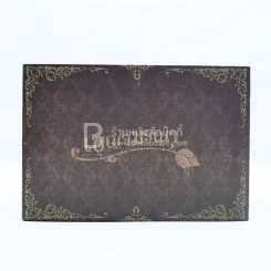BOXSET เบญจมรณา + หนังสือ 5 เล่ม รูปที่ 1