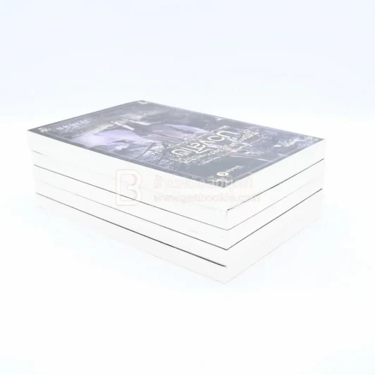 BOXSET เบญจมรณา + หนังสือ 5 เล่ม รูปที่ 7