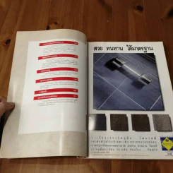 พฤษภาทมิฬ ผู้จัดการฉบับพิเศษ (มีคราบน้ำ) รูปที่ 5