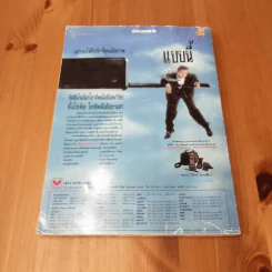 พฤษภาทมิฬ ผู้จัดการฉบับพิเศษ (มีคราบน้ำ) รูปที่ 19