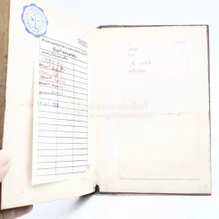 คำพิพากษา - ชาติ กอบจิตติ (มีตราปั๊มห้องสมุด) รูปที่ 5