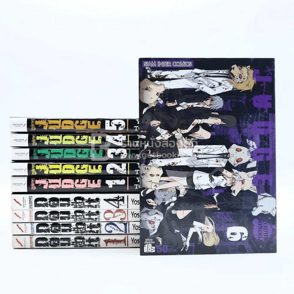 Judge เกมพิพากษา 6 เล่มจบ + Doubt ลวง หลอก ฆ่า 4 เล่มจบ รูปที่ 2