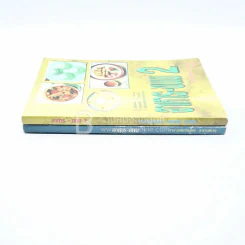 อาหาร-ขนม เล่ม 1-2 รูปที่ 2