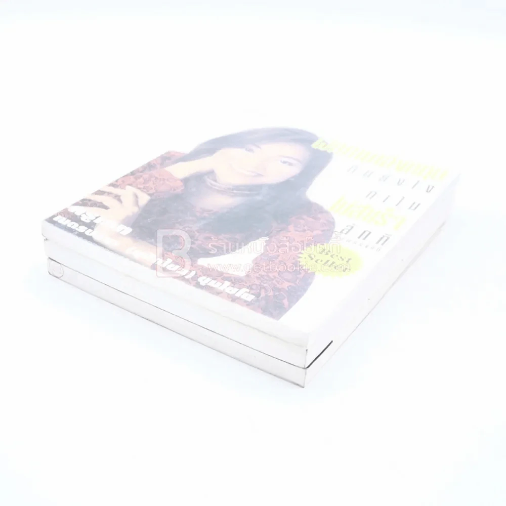 เรียนภาษาอังกฤษกันเข้าไปแต่พูดไม่ได้สักที เล่ม 1-3 ครูเคท รูปที่ 4