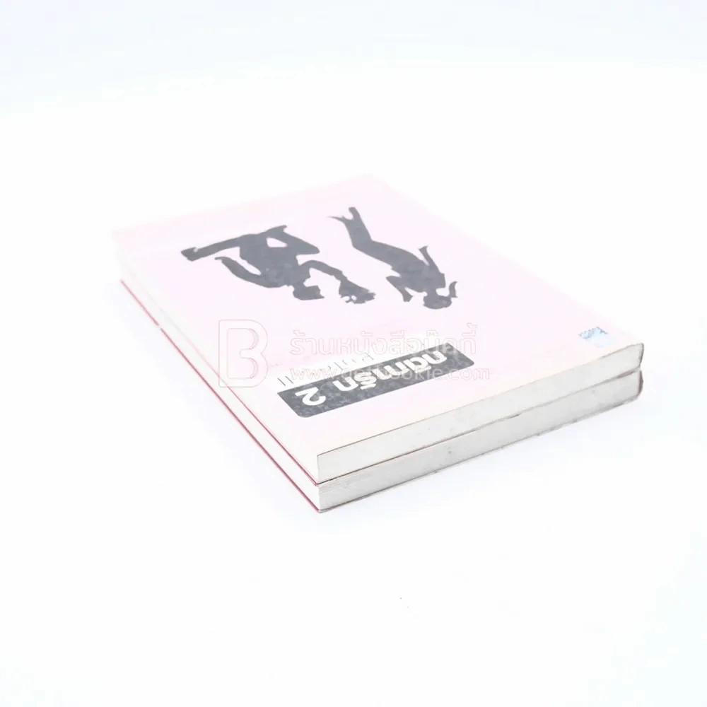 กติการักสูตรลับจับใจชาย + กติการัก 2 The Rules ll รูปที่ 5