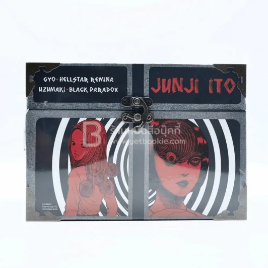 กล่องจุนจิ อิโต้ Junji Ito + หนังสือ รูปที่ 1