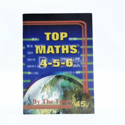 Top Maths 4-5-6 รูปที่ 1