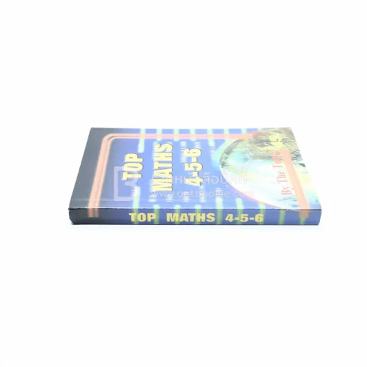 Top Maths 4-5-6 รูปที่ 2