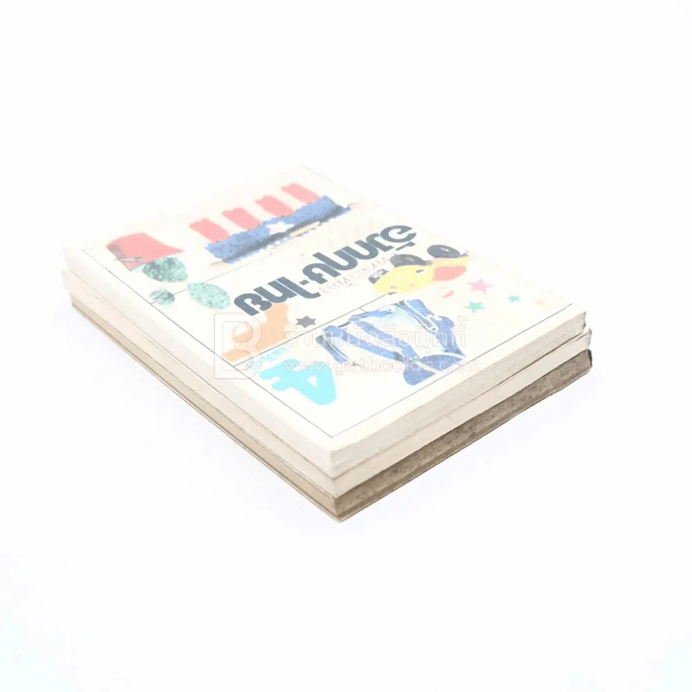 ศัพท์คำพ้อง อังกฤษ - ไทย เล่ม 1,3,4 20,000 - อ.พฤกษะศรี รูปที่ 5