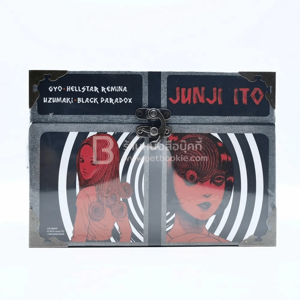 กล่องจุนจิ อิโต้ Junji Ito + หนังสือ รูปที่ 1