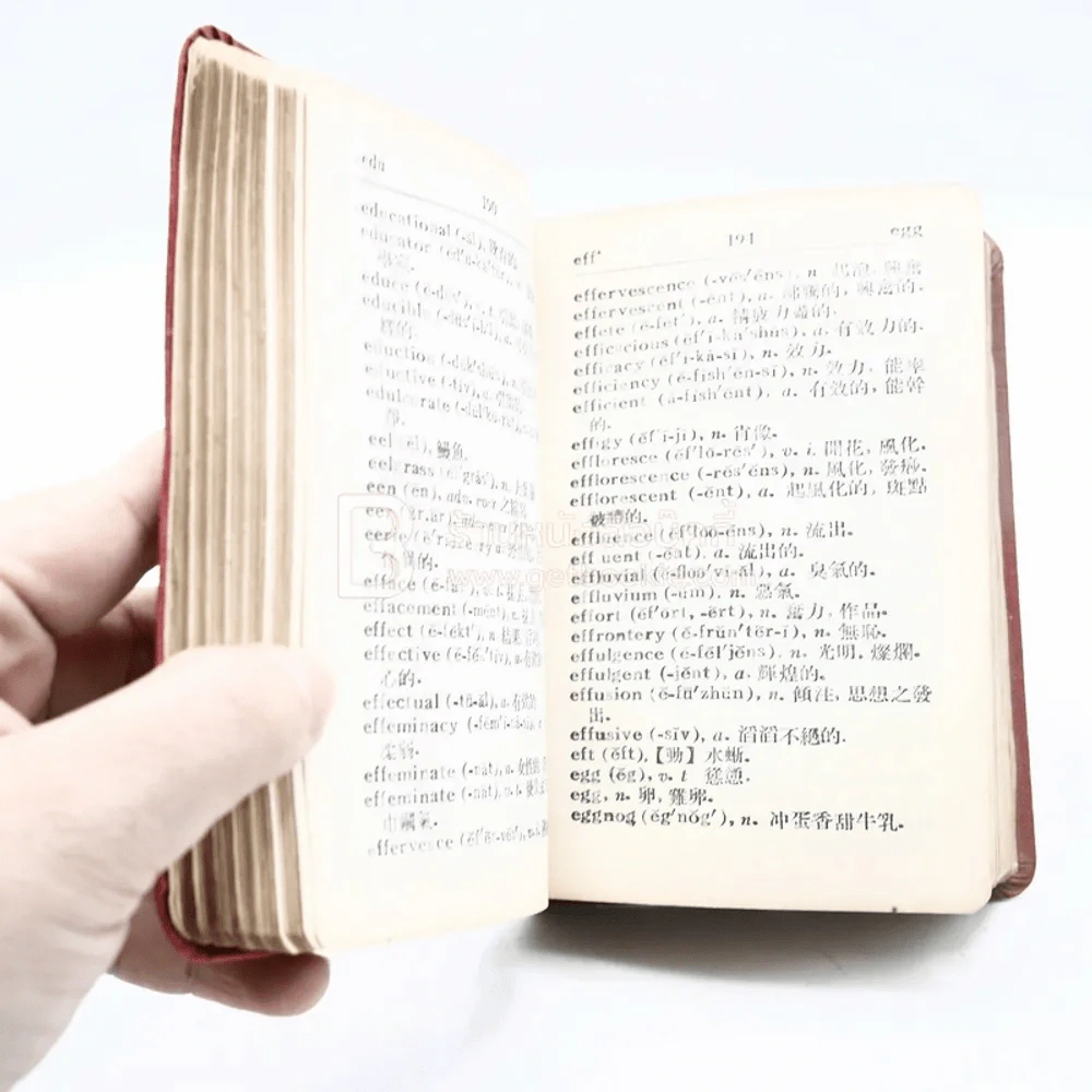 Modern English-Chinese Dictionary รูปที่ 4