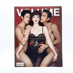 Volume 065 ปักษ์แรก มกราคม 2551 มาช่า - มาวิน - พันธนันท์ รูปที่ 1