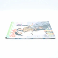 ชีวิตจริง ปีที่ 8 ฉบับที่ 205 ส.ค.2530 รูปที่ 2