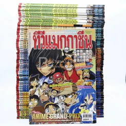 ทีวีแมกกาซีน ขายรวม 67 เล่ม รูปที่ 3