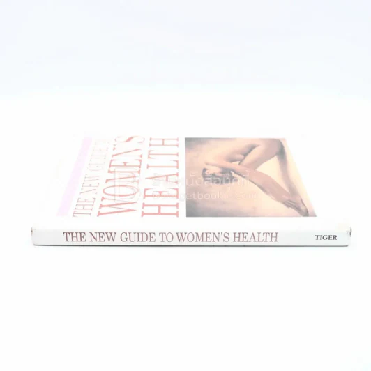 The New Guide to Women's Health รูปที่ 2