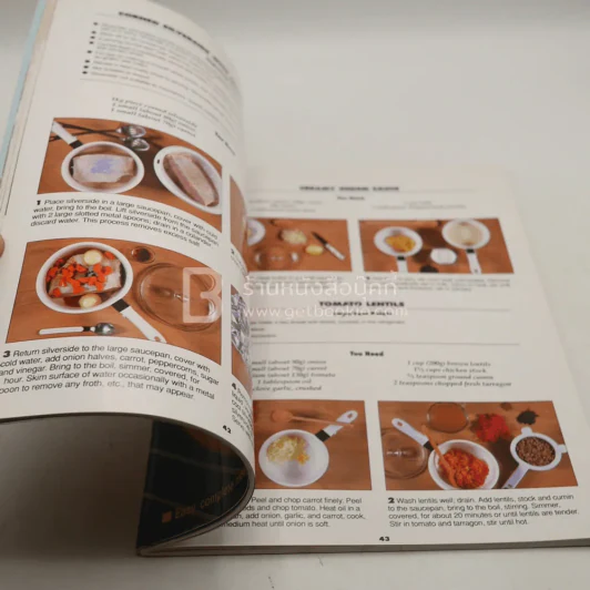 Beginner' Cookbook (ภาษาอังกฤษ) รูปที่ 3