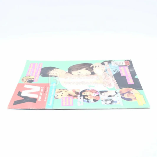 Yes or No? ปีที่ 1 ฉบับที่ 15 วันที่ 1-7 มี.ค.2555 พิ้งกี้ สาวิกา รูปที่ 2