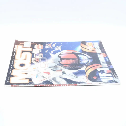 Mast culture Vol.012 Nov-Dec 2002 รูปที่ 2