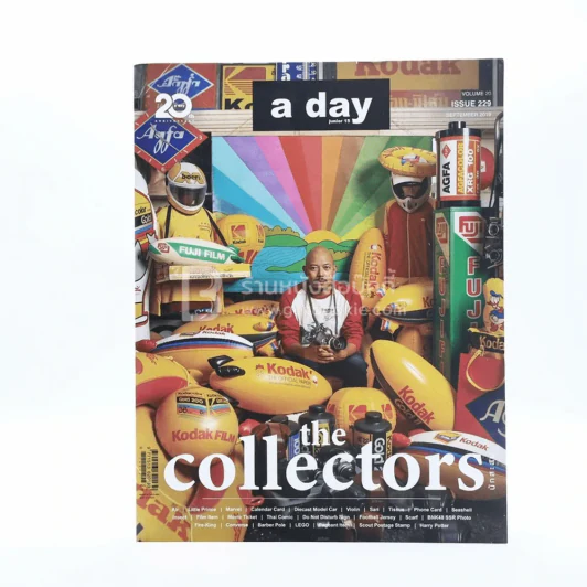 a day 229 The Collectors รูปที่ 1